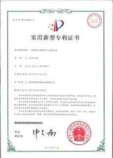 一種蓄熱式焚燒爐自動清潔窗