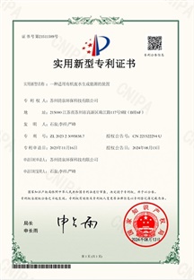 一種適用有機廢水生成能源的裝置